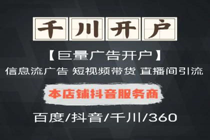 体育行业SEM服务的营销技巧与成功案例