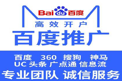 百度竞价托管公司案例：助力中小企业实现跨越式发展