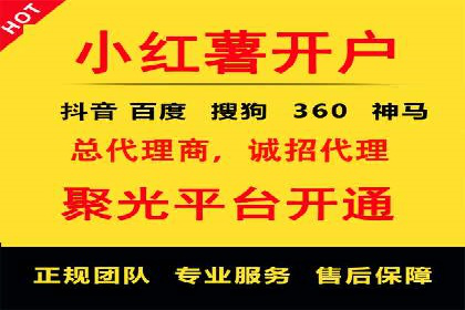 网络推广开户的五大成功案例分享