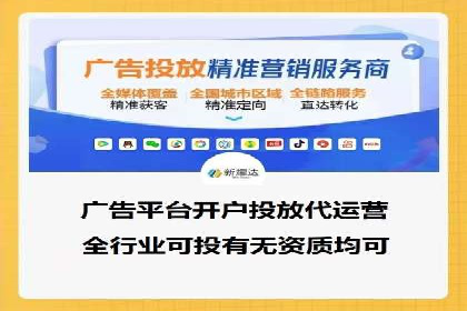 竞价广告的秘密武器：SEM推广的五大成功案例