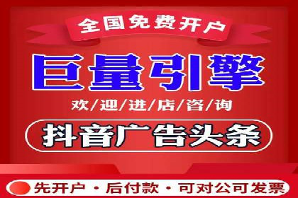 案例分享：信息流广告投放内容创新